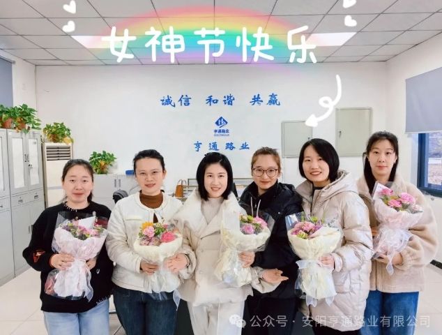 特別·關注‖陽春三月，花開滿園 ，女神節(jié)快樂！